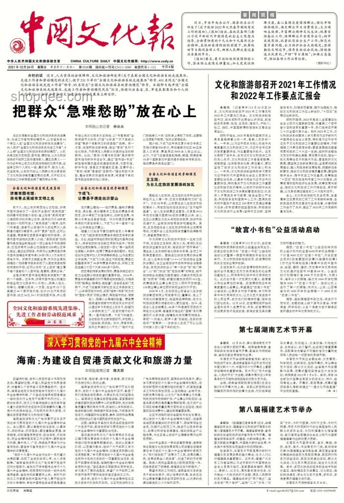 解决群众急难愁盼：中办国办出台新举措深度解析